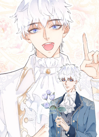 不完全恋人 截图1